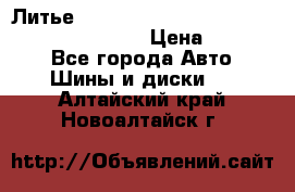 Литье R 17 Kosei nuttio version S 5x114.3/5x100 › Цена ­ 15 000 - Все города Авто » Шины и диски   . Алтайский край,Новоалтайск г.